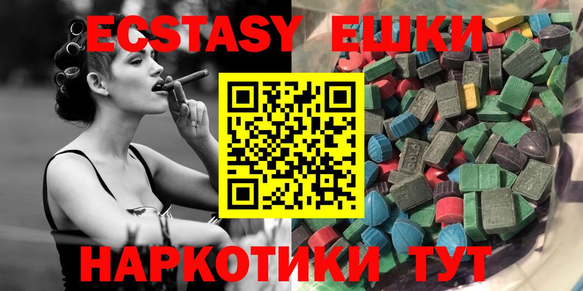 Ecstasy бентли Надым