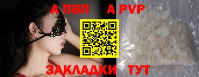 марки nbome Пугачёв