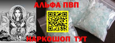 марки nbome Пугачёв