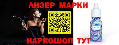 марки nbome Пугачёв