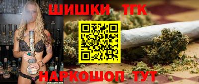 дистиллят марихуана Пушкино