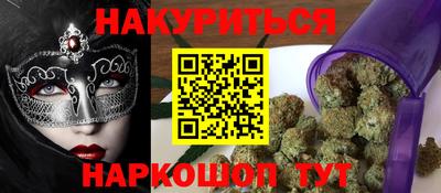 марки nbome Пугачёв
