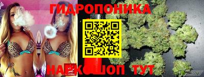 дистиллят марихуана Пушкино