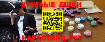 дистиллят марихуана Пушкино