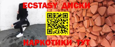 дистиллят марихуана Пушкино