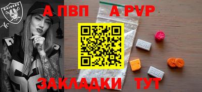 марки nbome Пугачёв