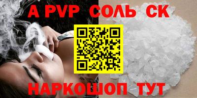марки nbome Пугачёв