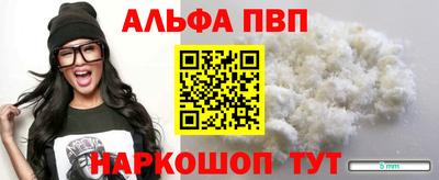 спиды Пыть-Ях