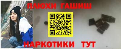 дистиллят марихуана Пушкино