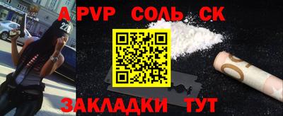 спиды Пыть-Ях