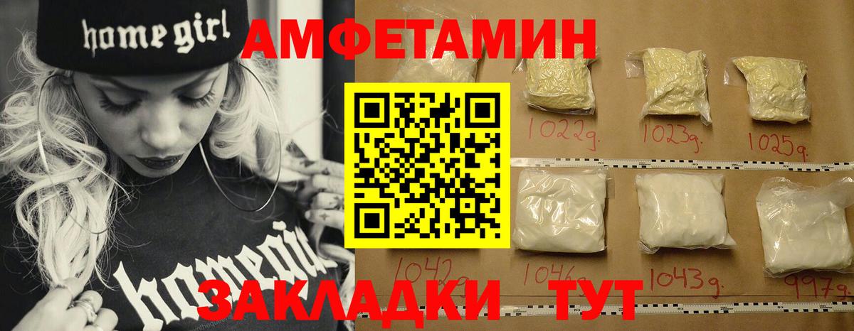 Метамфетамин витя Надым