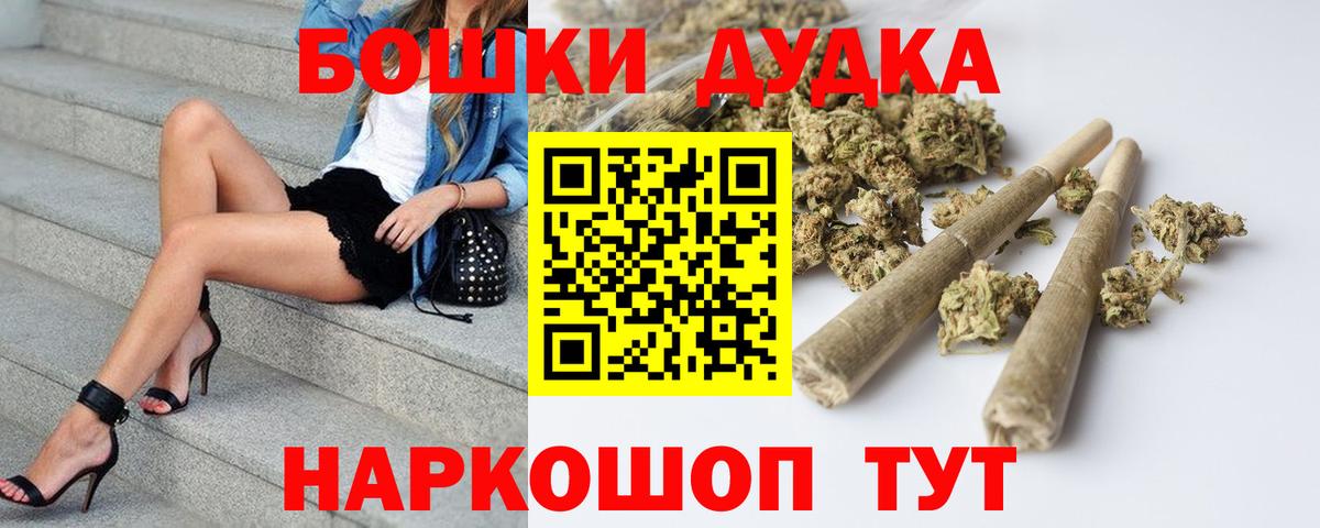Конопля OG Kush Надым