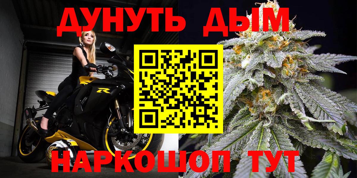 Шишки марихуана ГИДРОПОН  Вход с VPN  Каннабис марихуана  Надым 